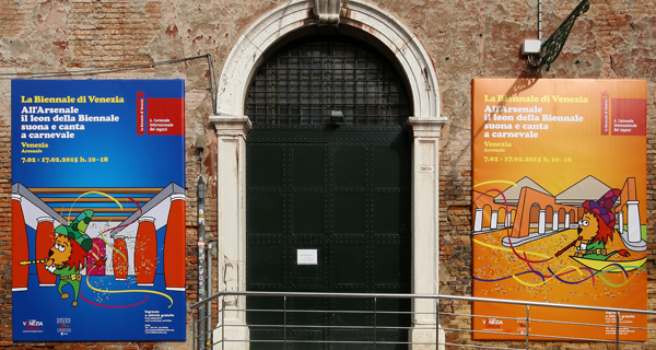 Entrance of The Southern Arsenale 