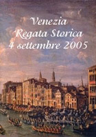 Galleria Video 2005