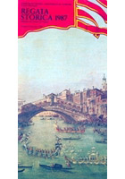 Galleria Video 1987